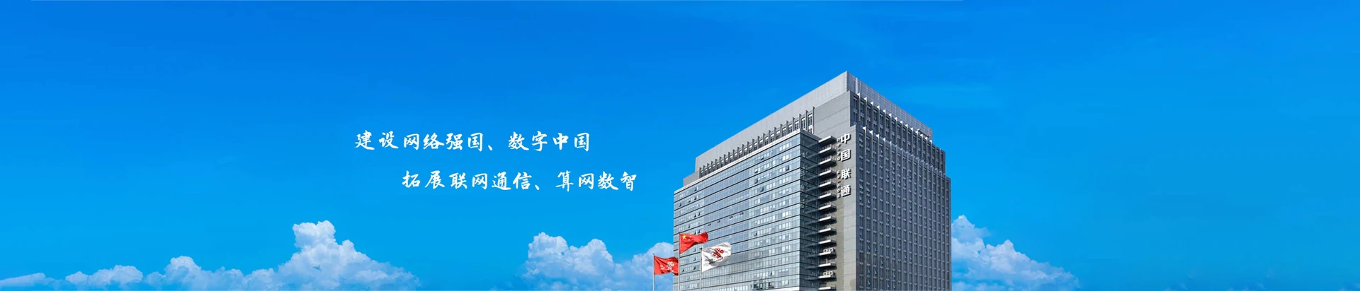 中沙群岛的岛礁及其海域联通宽带