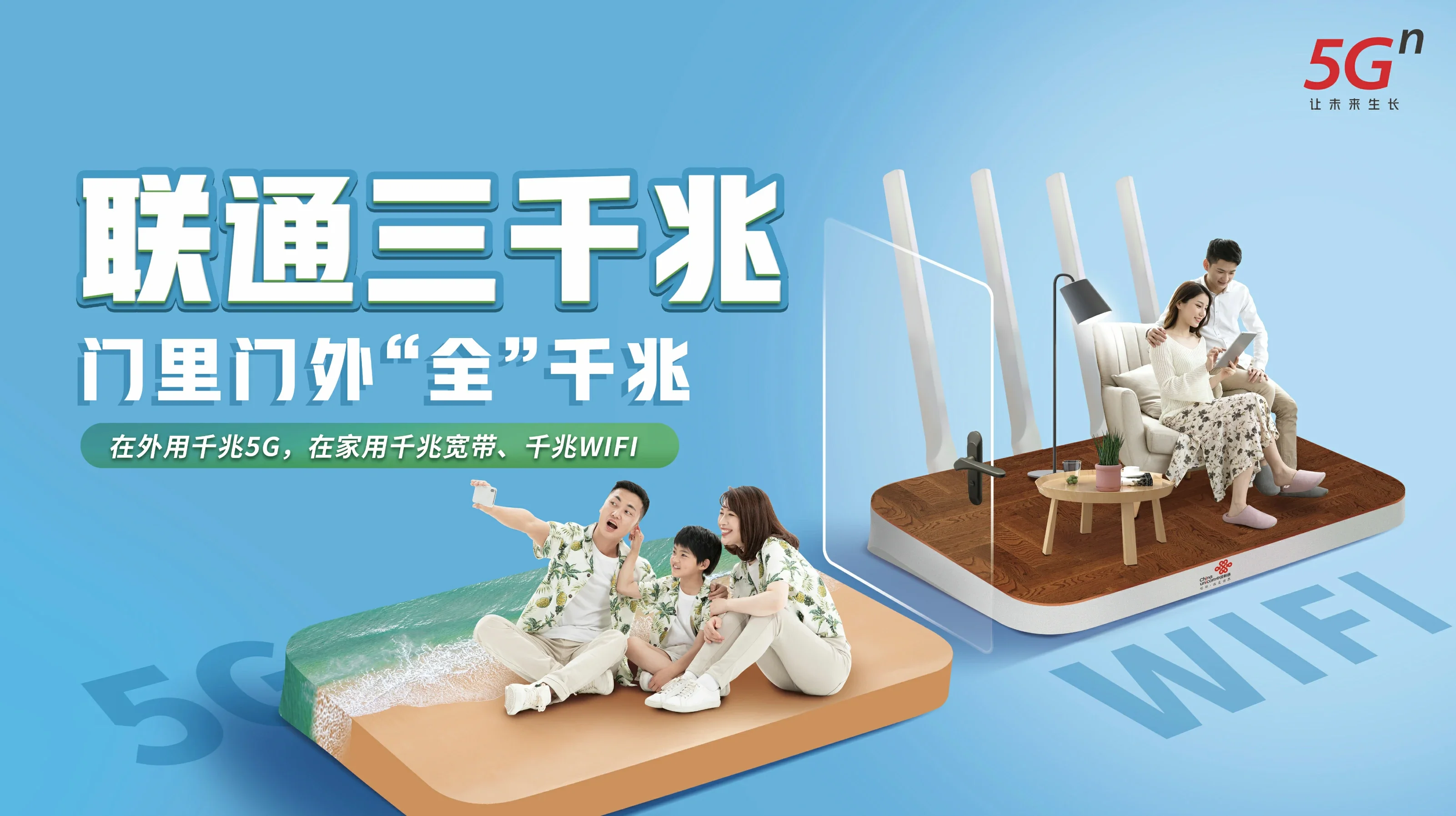中沙群岛的岛礁及其海域中国联通