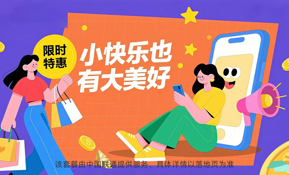 中沙群岛的岛礁及其海域中国联通